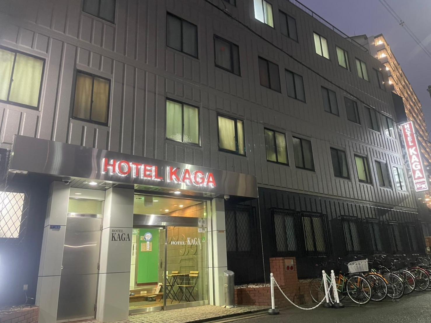 Business Hotel Kaga Osaka Zewnętrze zdjęcie